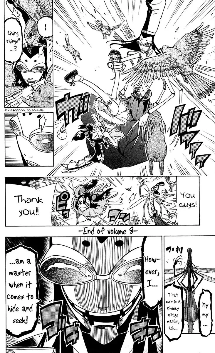 Joujuu Senjin!! Mushibugyo Chapter 76 page 18