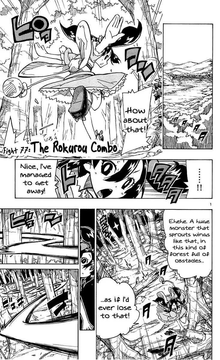 Joujuu Senjin!! Mushibugyo Chapter 77 page 5