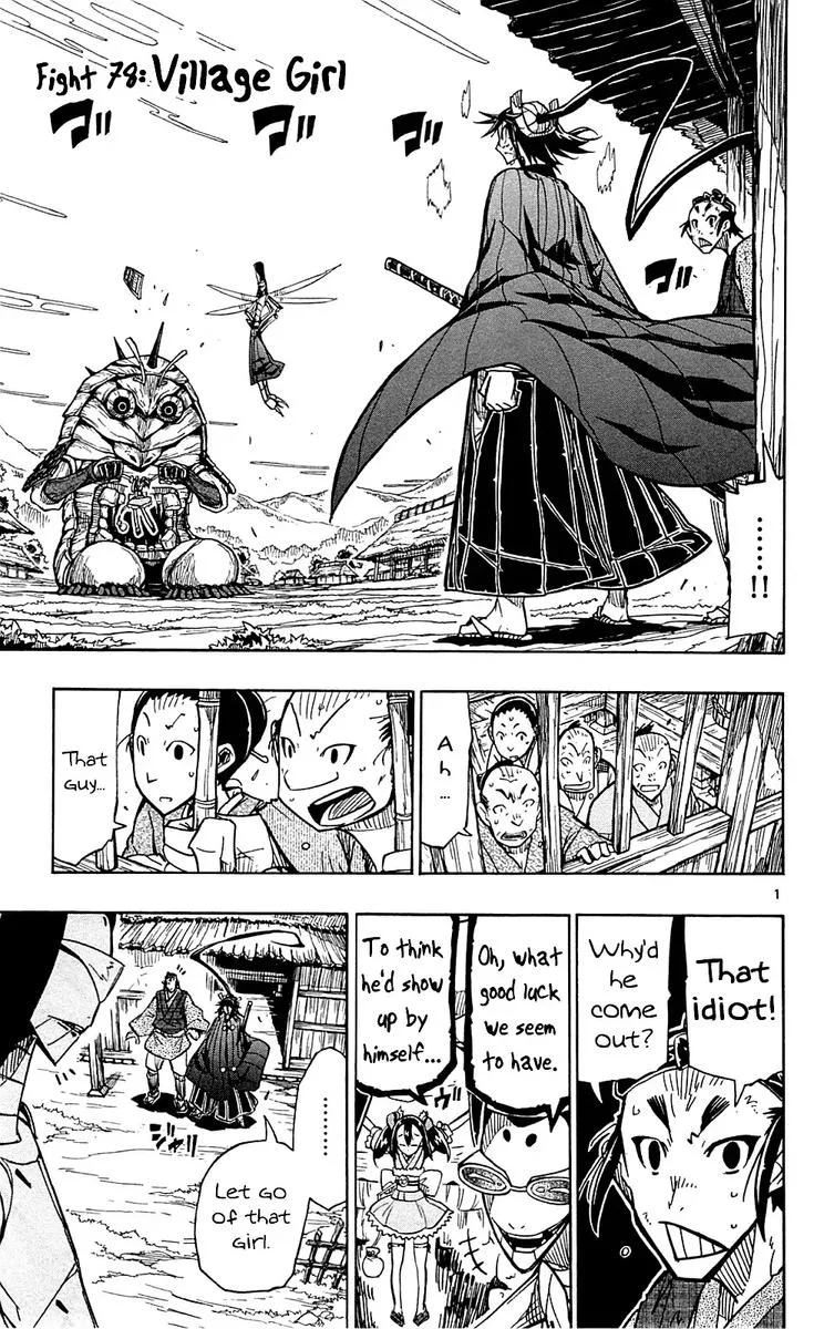Joujuu Senjin!! Mushibugyo Chapter 78 page 1
