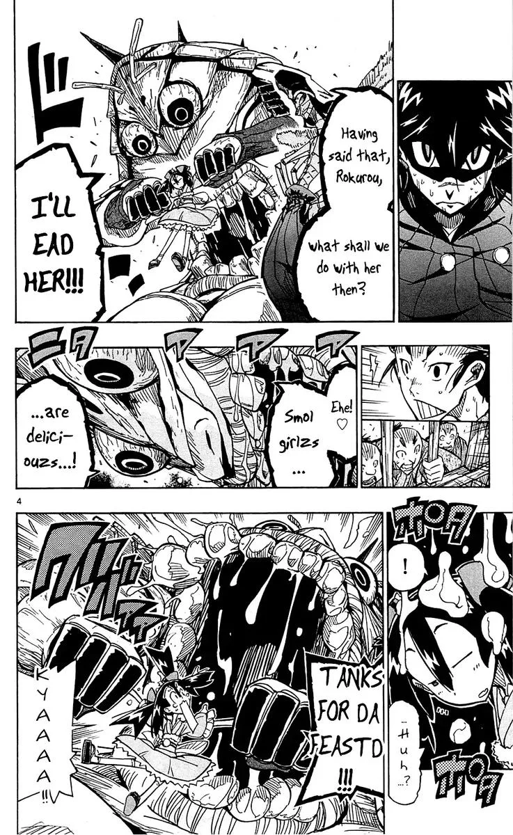 Joujuu Senjin!! Mushibugyo Chapter 78 page 4
