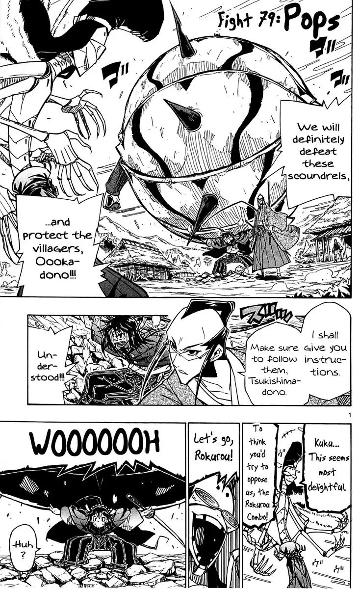 Joujuu Senjin!! Mushibugyo Chapter 79 page 1