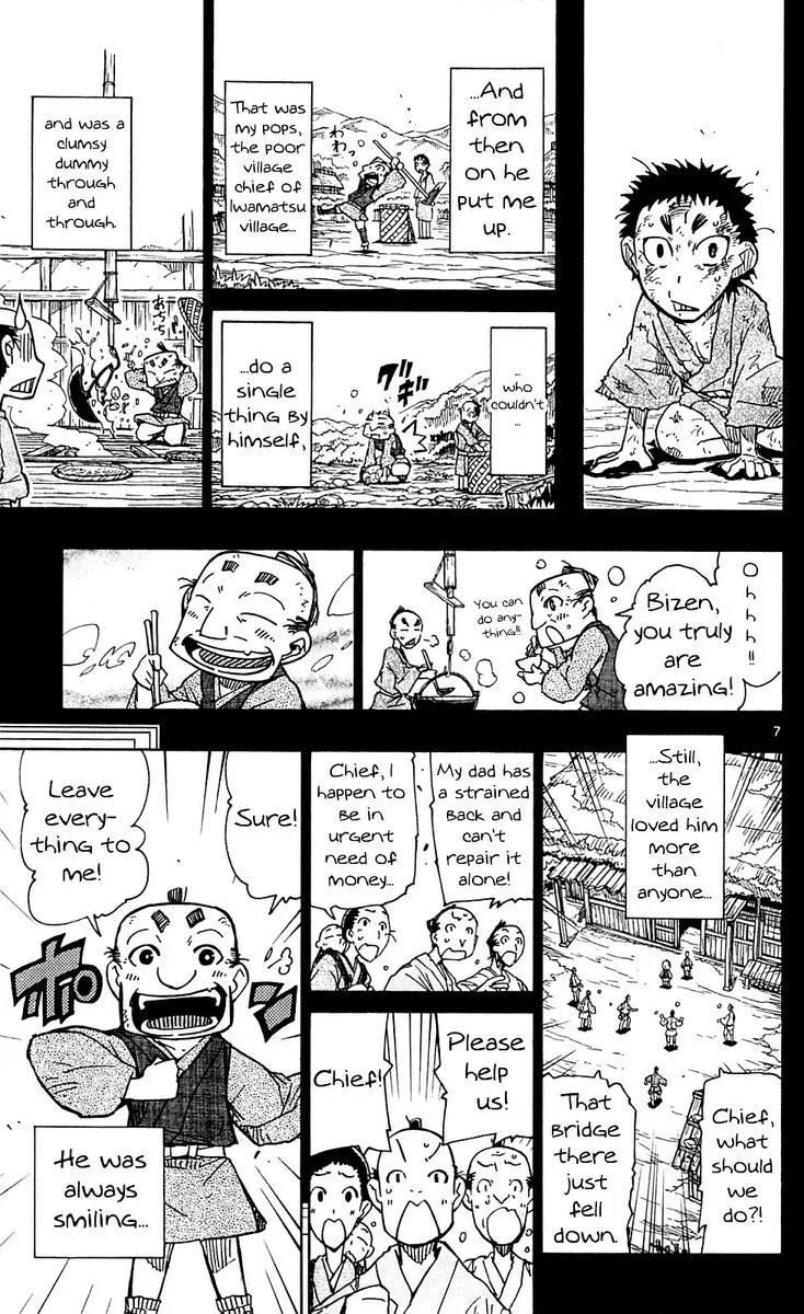 Joujuu Senjin!! Mushibugyo Chapter 79 page 7