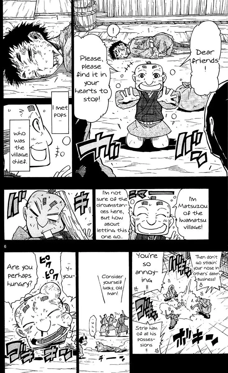 Joujuu Senjin!! Mushibugyo Chapter 79 page 6