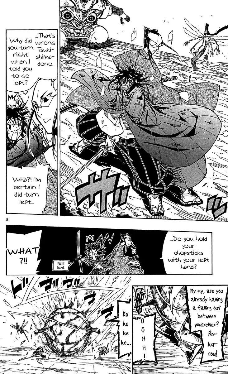 Joujuu Senjin!! Mushibugyo Chapter 79 page 8