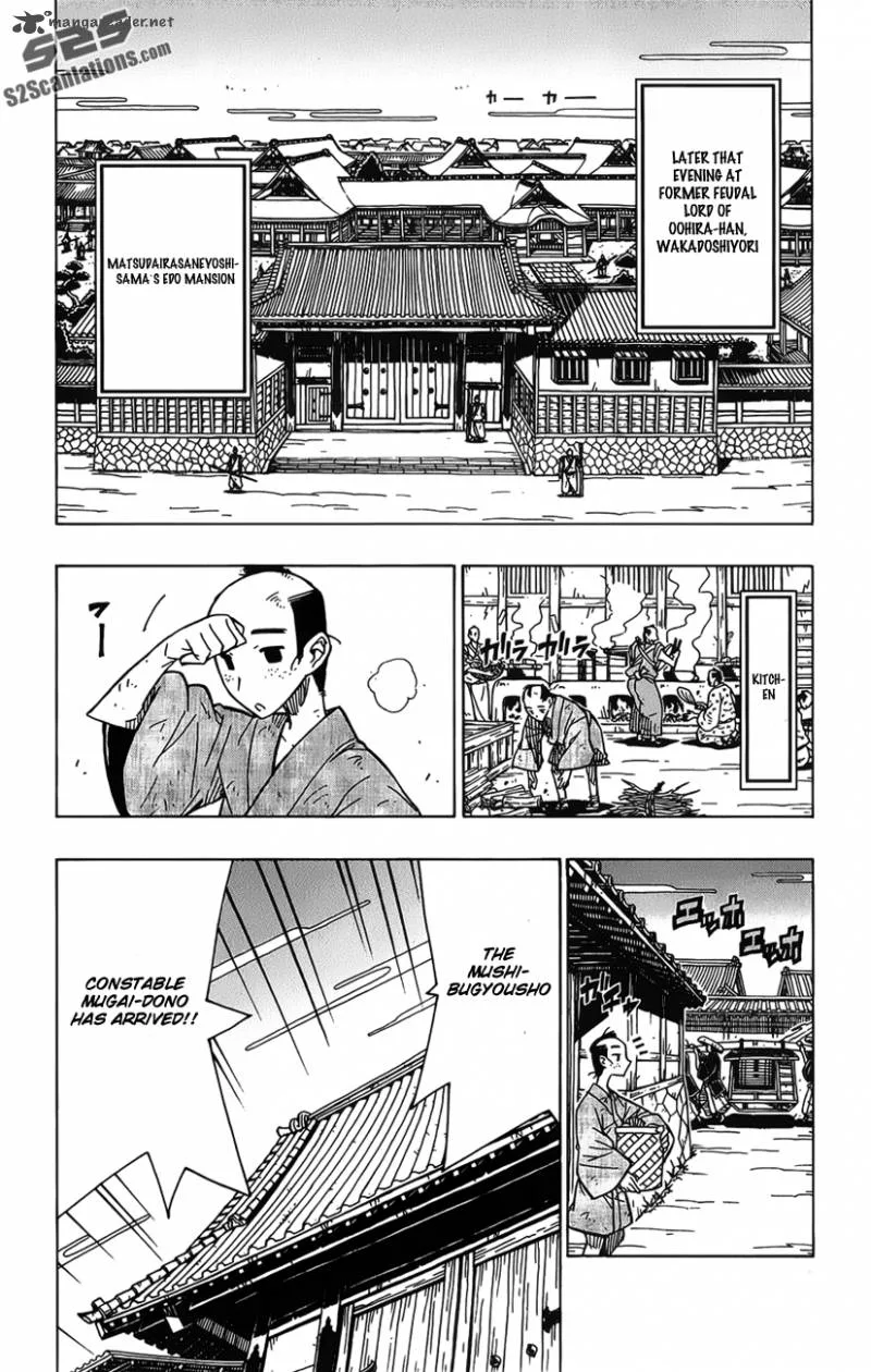 Joujuu Senjin!! Mushibugyo Chapter 8 page 4