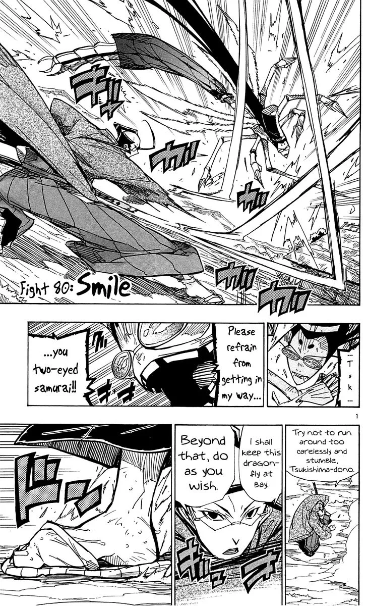 Joujuu Senjin!! Mushibugyo Chapter 80 page 1