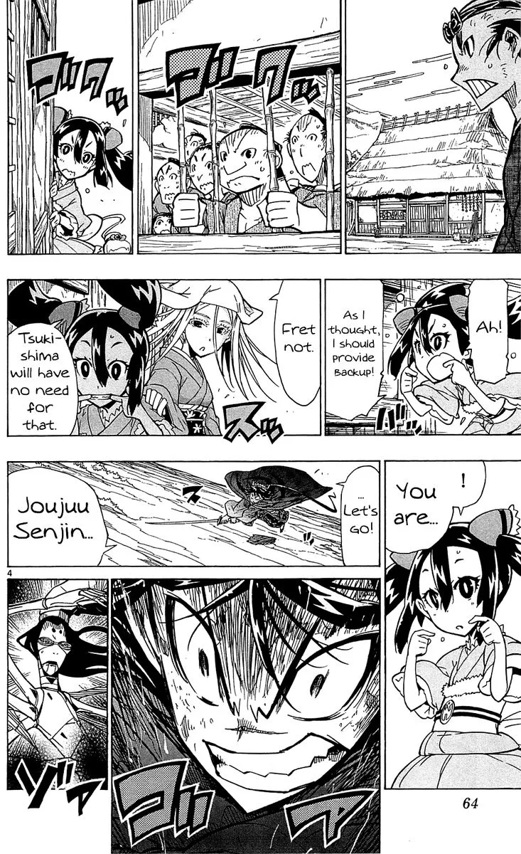 Joujuu Senjin!! Mushibugyo Chapter 80 page 4