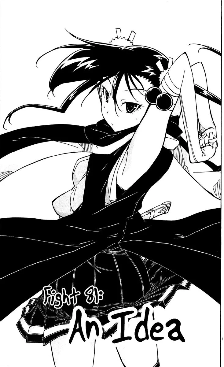 Joujuu Senjin!! Mushibugyo Chapter 81 page 1