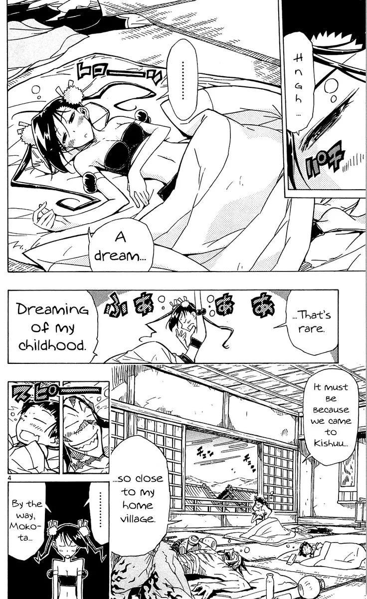 Joujuu Senjin!! Mushibugyo Chapter 81 page 4