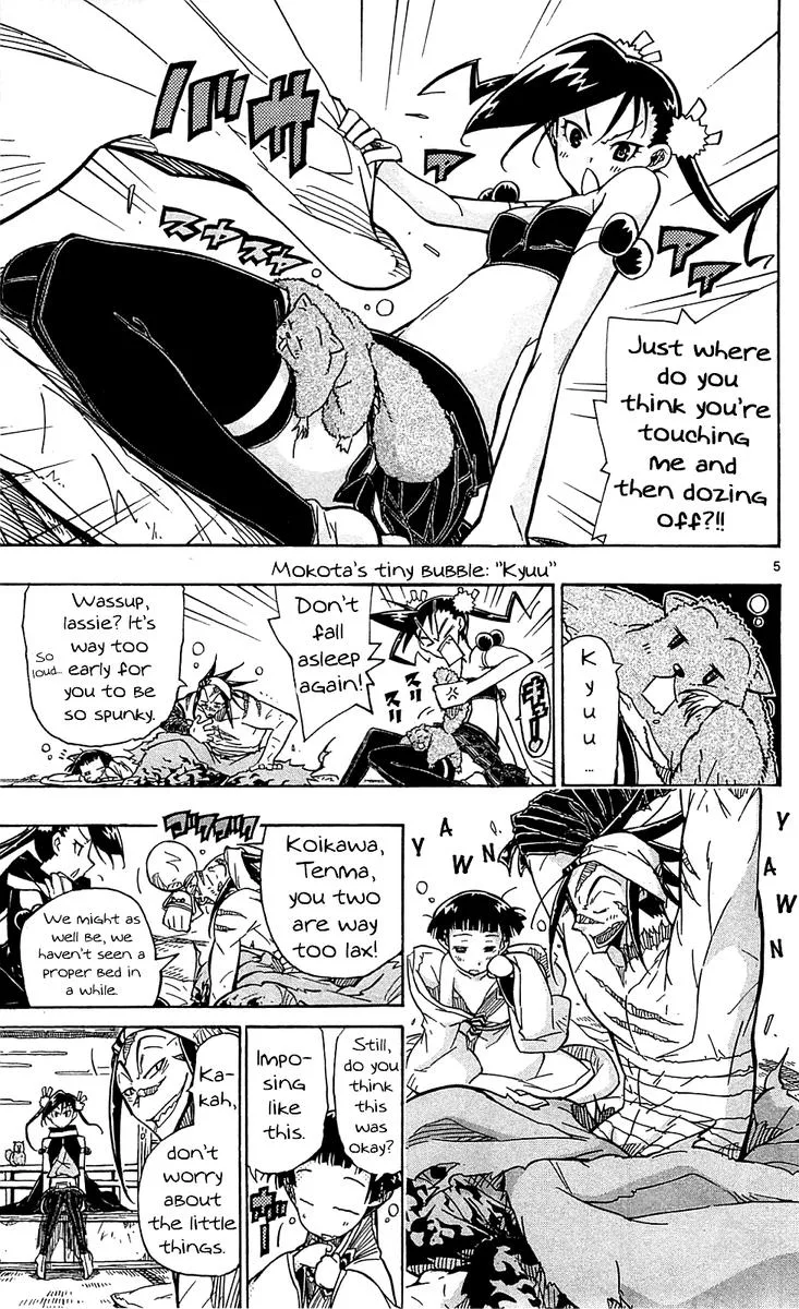 Joujuu Senjin!! Mushibugyo Chapter 81 page 5
