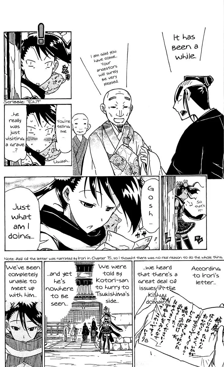 Joujuu Senjin!! Mushibugyo Chapter 81 page 14
