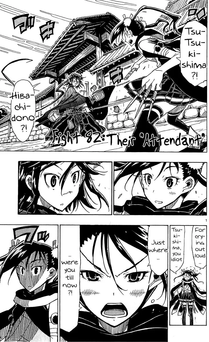 Joujuu Senjin!! Mushibugyo Chapter 82 page 1