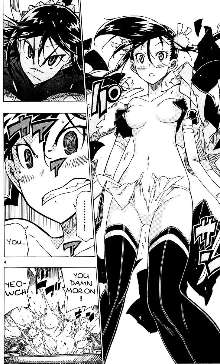 Joujuu Senjin!! Mushibugyo Chapter 82 page 4