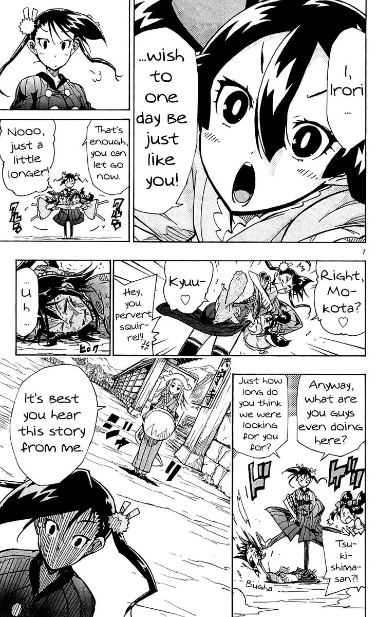 Joujuu Senjin!! Mushibugyo Chapter 82 page 7