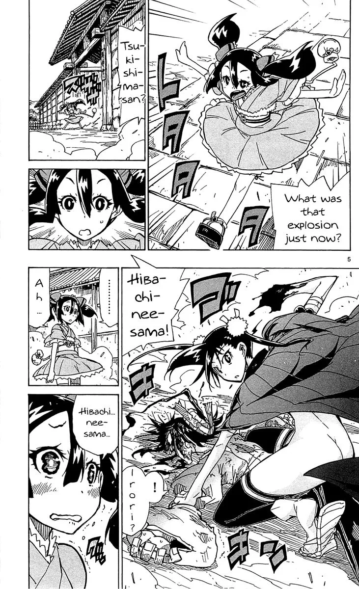 Joujuu Senjin!! Mushibugyo Chapter 82 page 5