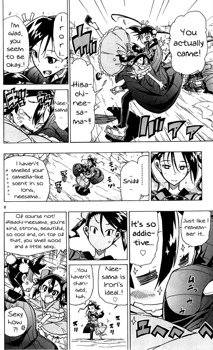 Joujuu Senjin!! Mushibugyo Chapter 82 page 6