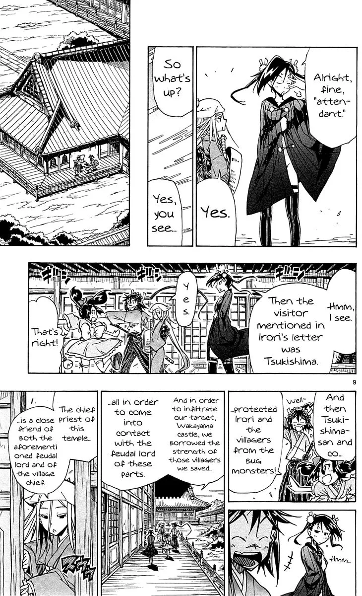 Joujuu Senjin!! Mushibugyo Chapter 82 page 9
