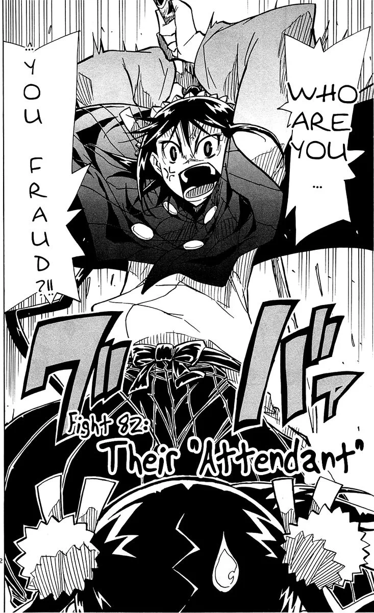 Joujuu Senjin!! Mushibugyo Chapter 82 page 2
