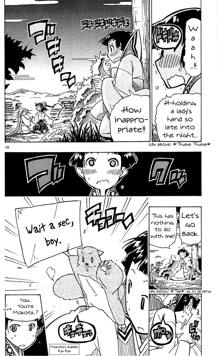 Joujuu Senjin!! Mushibugyo Chapter 83 page 10