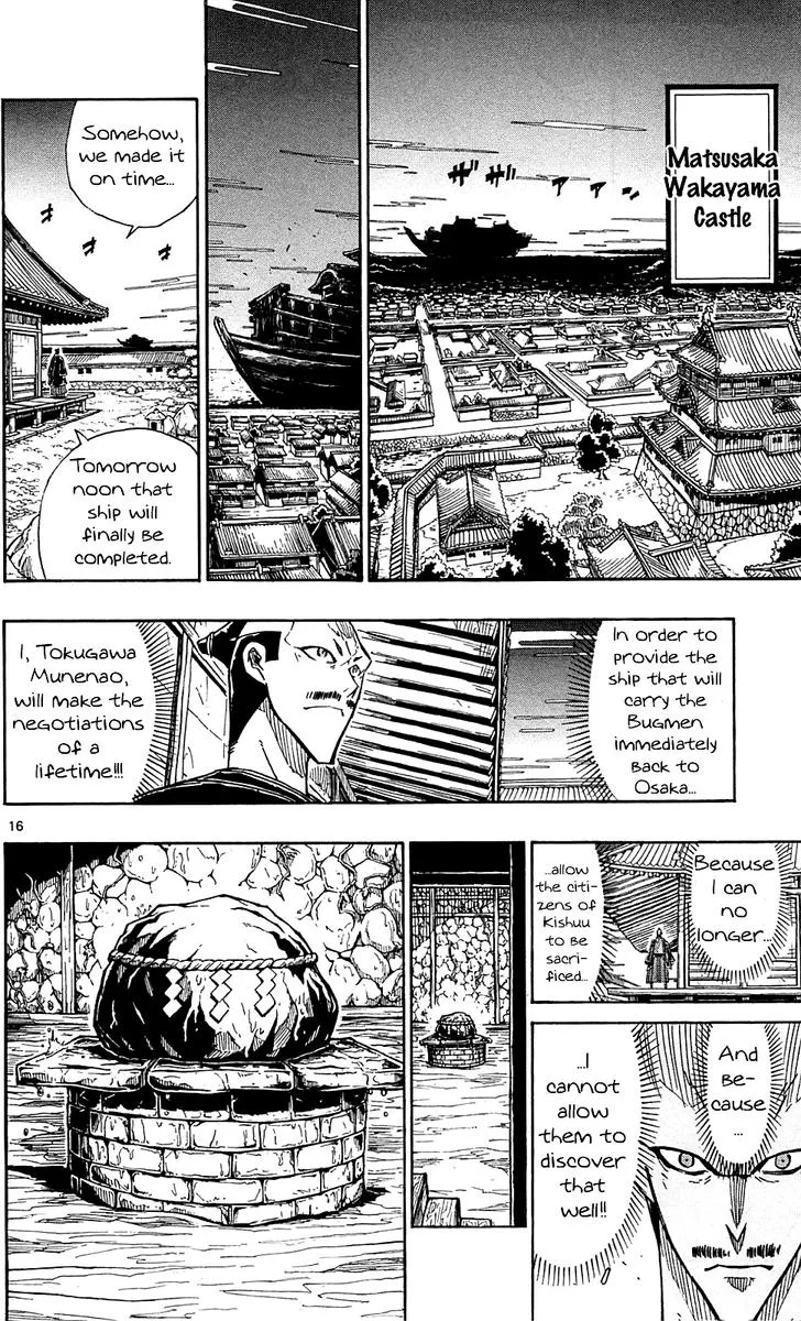 Joujuu Senjin!! Mushibugyo Chapter 83 page 16