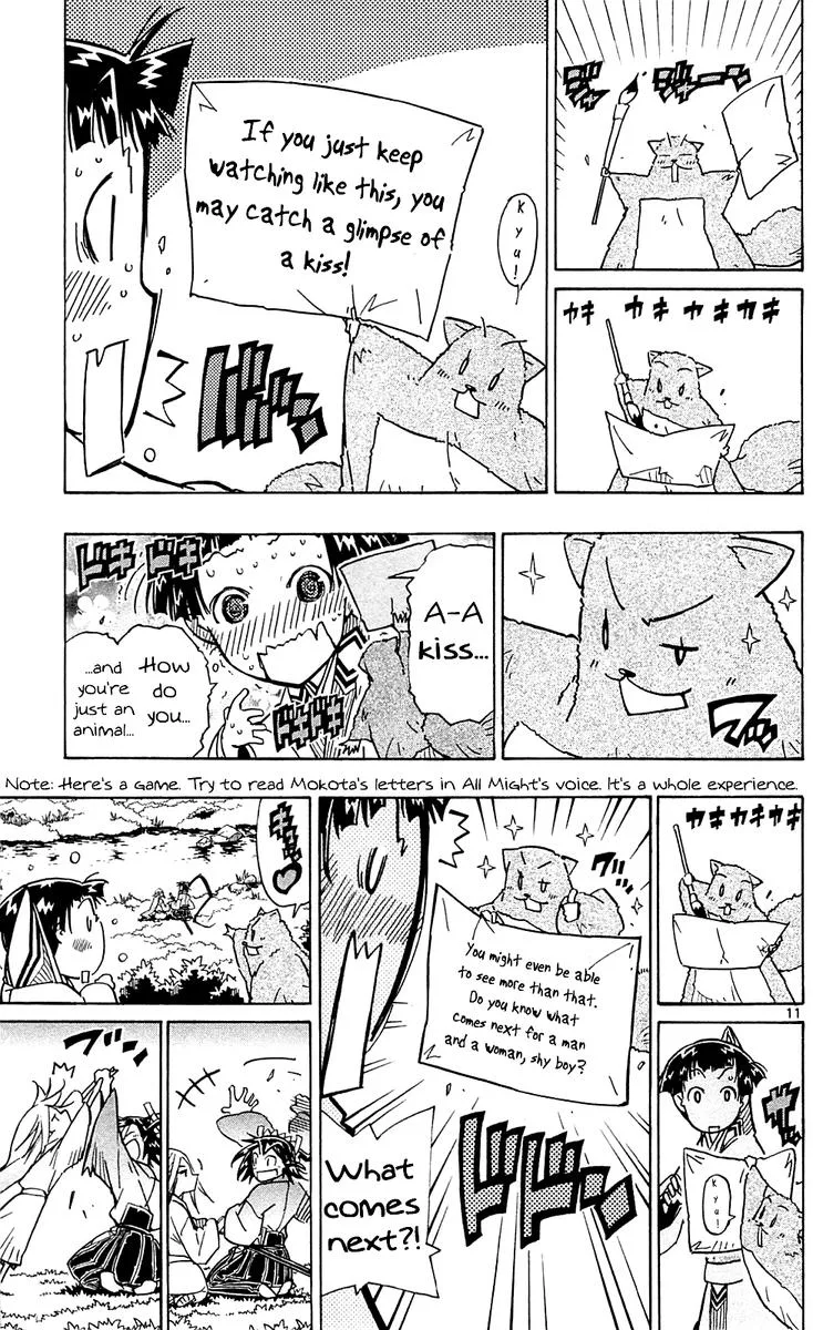 Joujuu Senjin!! Mushibugyo Chapter 83 page 11