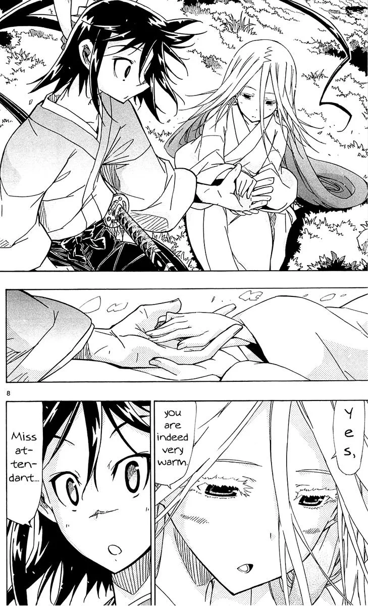 Joujuu Senjin!! Mushibugyo Chapter 83 page 8