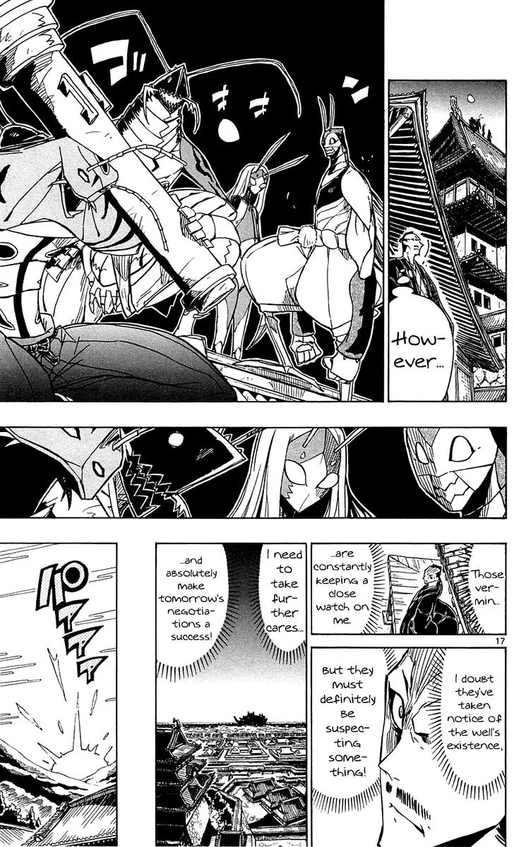 Joujuu Senjin!! Mushibugyo Chapter 83 page 17