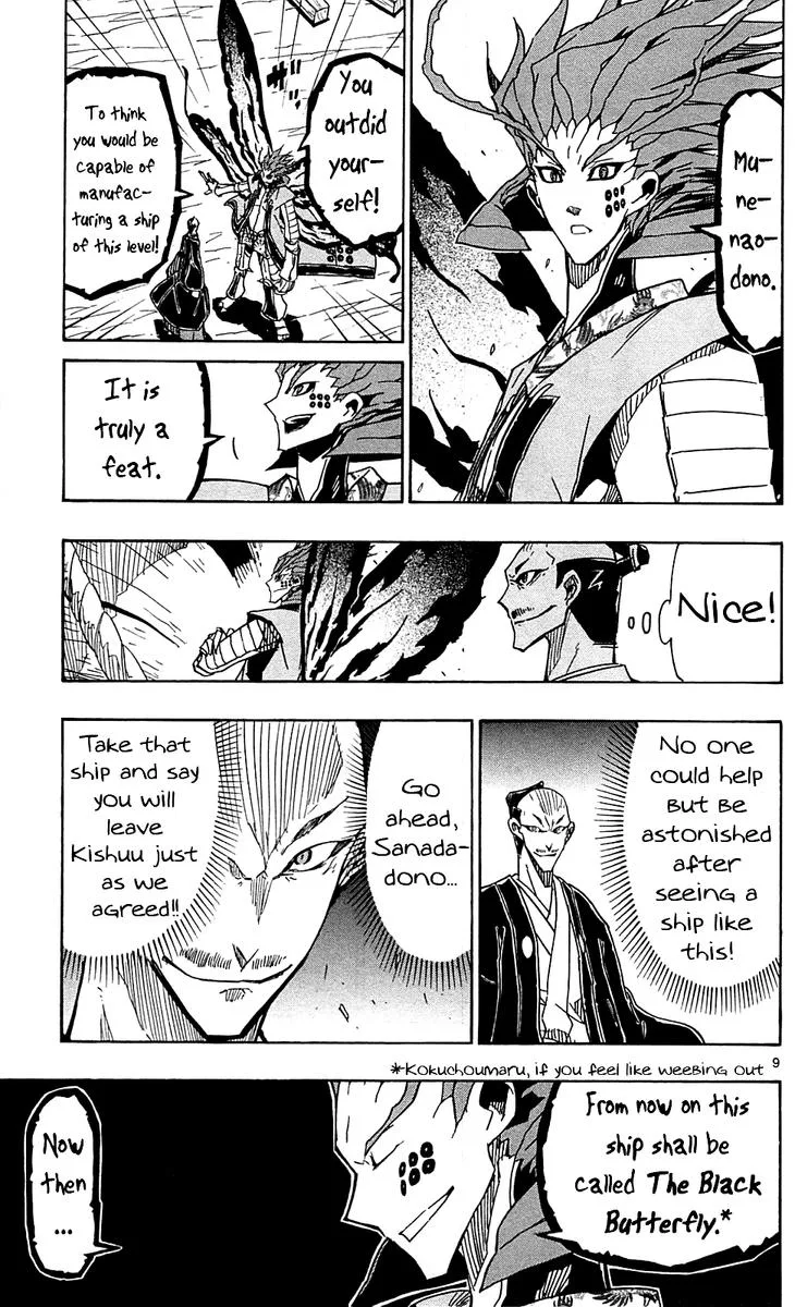 Joujuu Senjin!! Mushibugyo Chapter 84 page 9