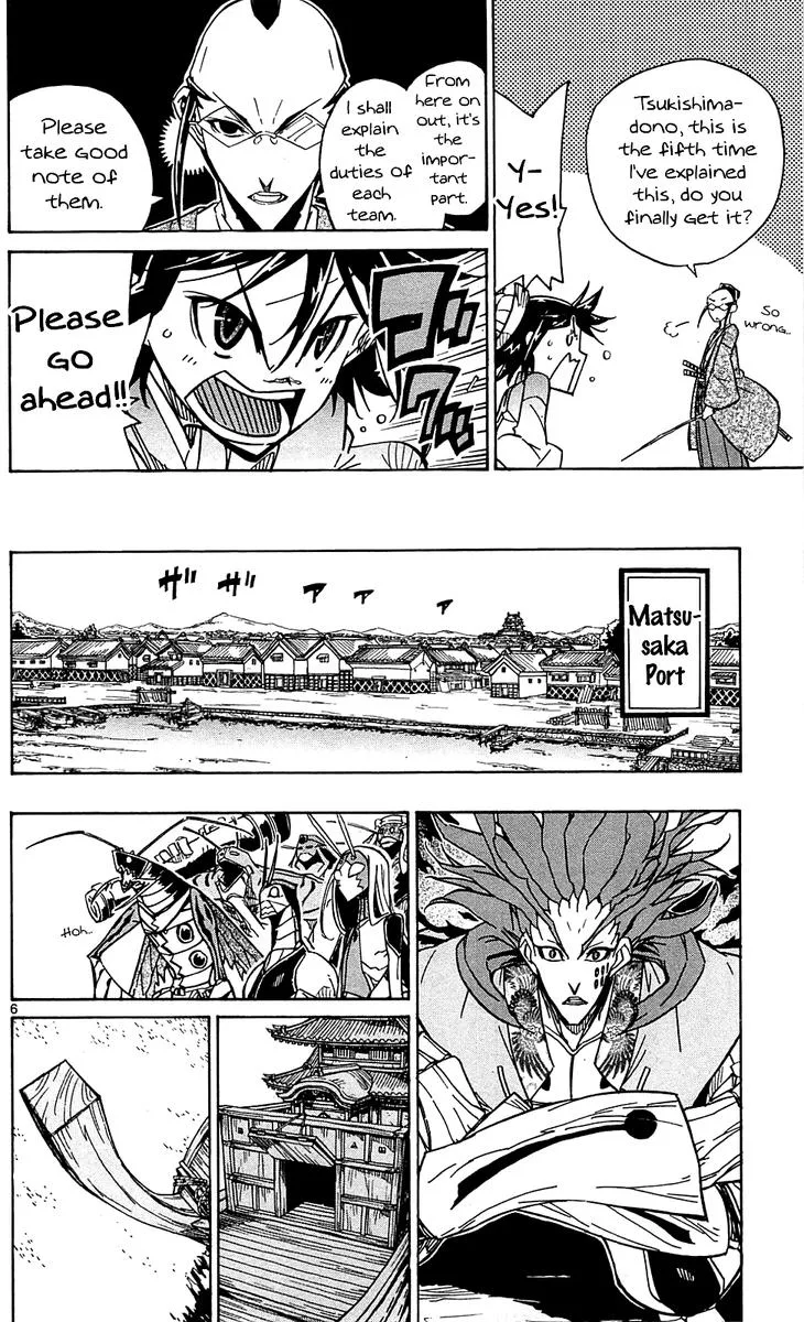 Joujuu Senjin!! Mushibugyo Chapter 84 page 6