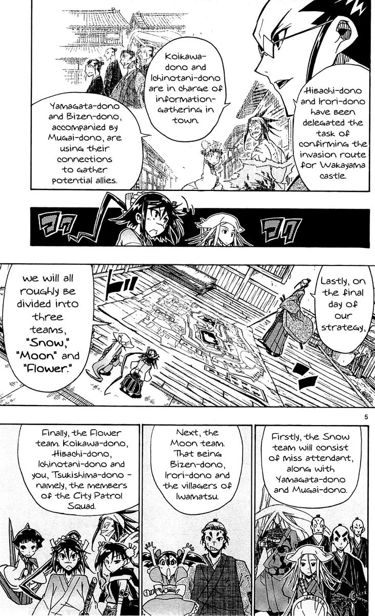 Joujuu Senjin!! Mushibugyo Chapter 84 page 5