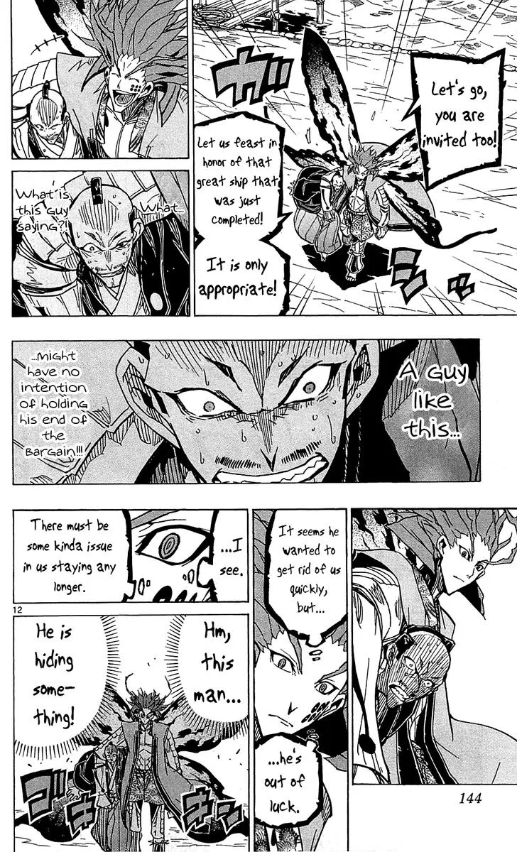 Joujuu Senjin!! Mushibugyo Chapter 84 page 12