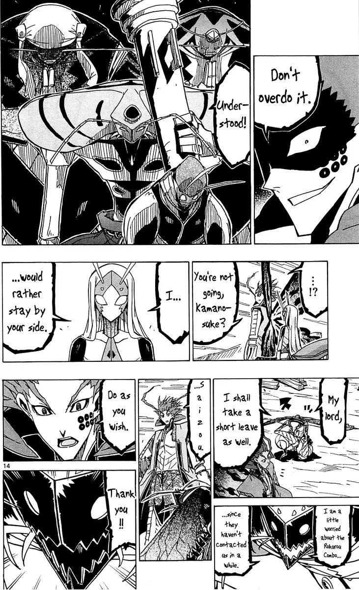Joujuu Senjin!! Mushibugyo Chapter 84 page 14
