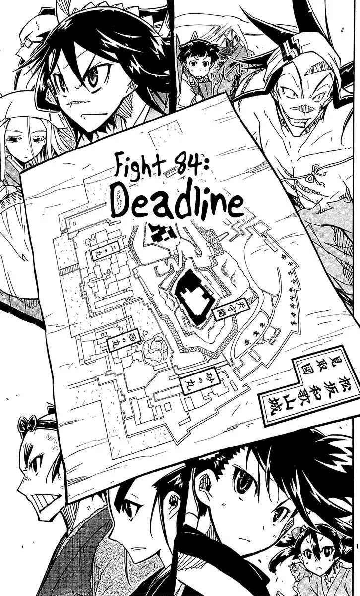 Joujuu Senjin!! Mushibugyo Chapter 84 page 1