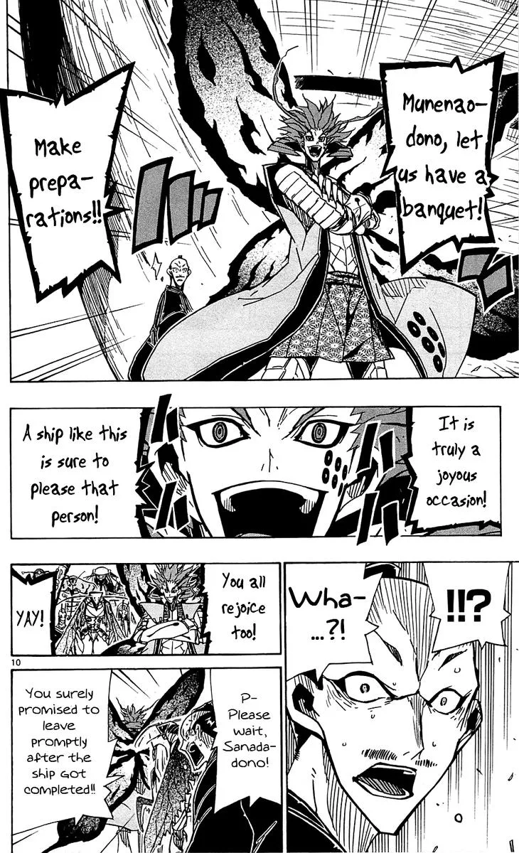 Joujuu Senjin!! Mushibugyo Chapter 84 page 10