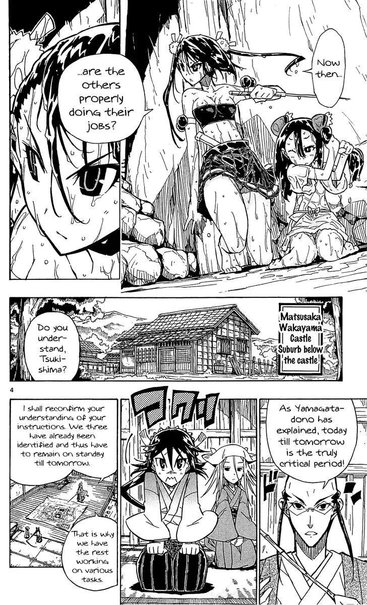 Joujuu Senjin!! Mushibugyo Chapter 84 page 4