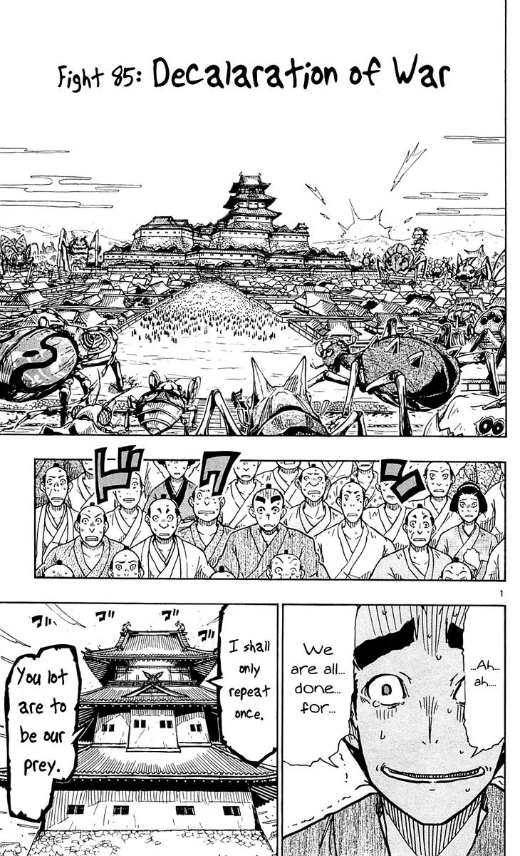 Joujuu Senjin!! Mushibugyo Chapter 85 page 1