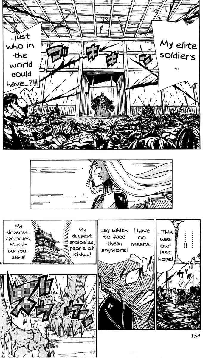 Joujuu Senjin!! Mushibugyo Chapter 85 page 4