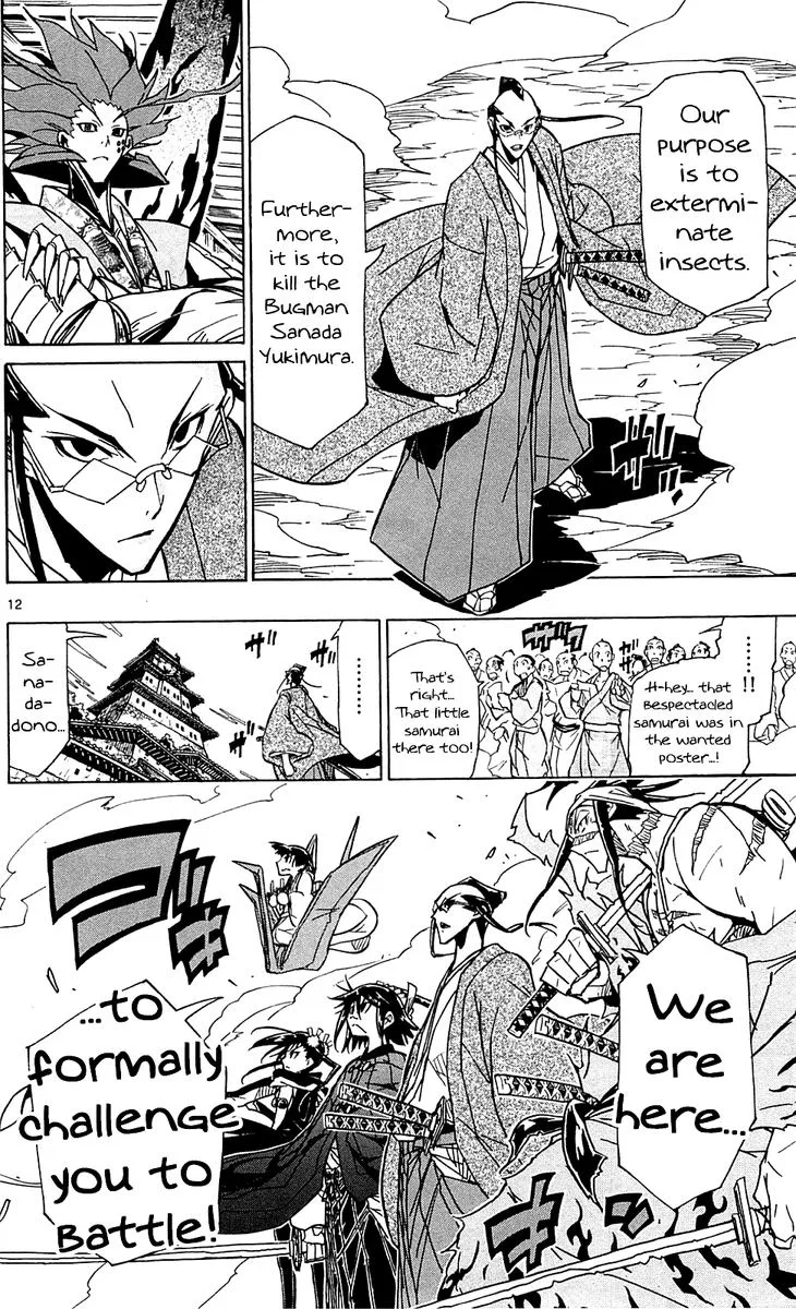 Joujuu Senjin!! Mushibugyo Chapter 85 page 12