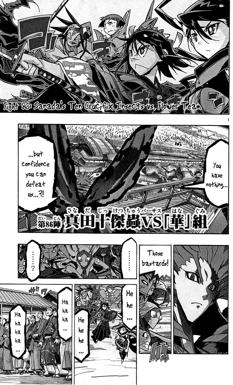 Joujuu Senjin!! Mushibugyo Chapter 86 page 1