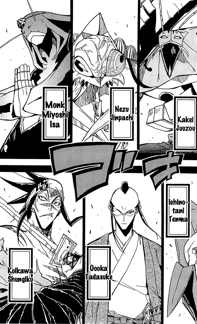 Joujuu Senjin!! Mushibugyo Chapter 86 page 8