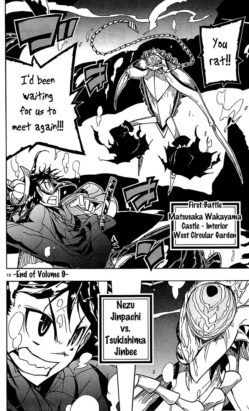 Joujuu Senjin!! Mushibugyo Chapter 86 page 19