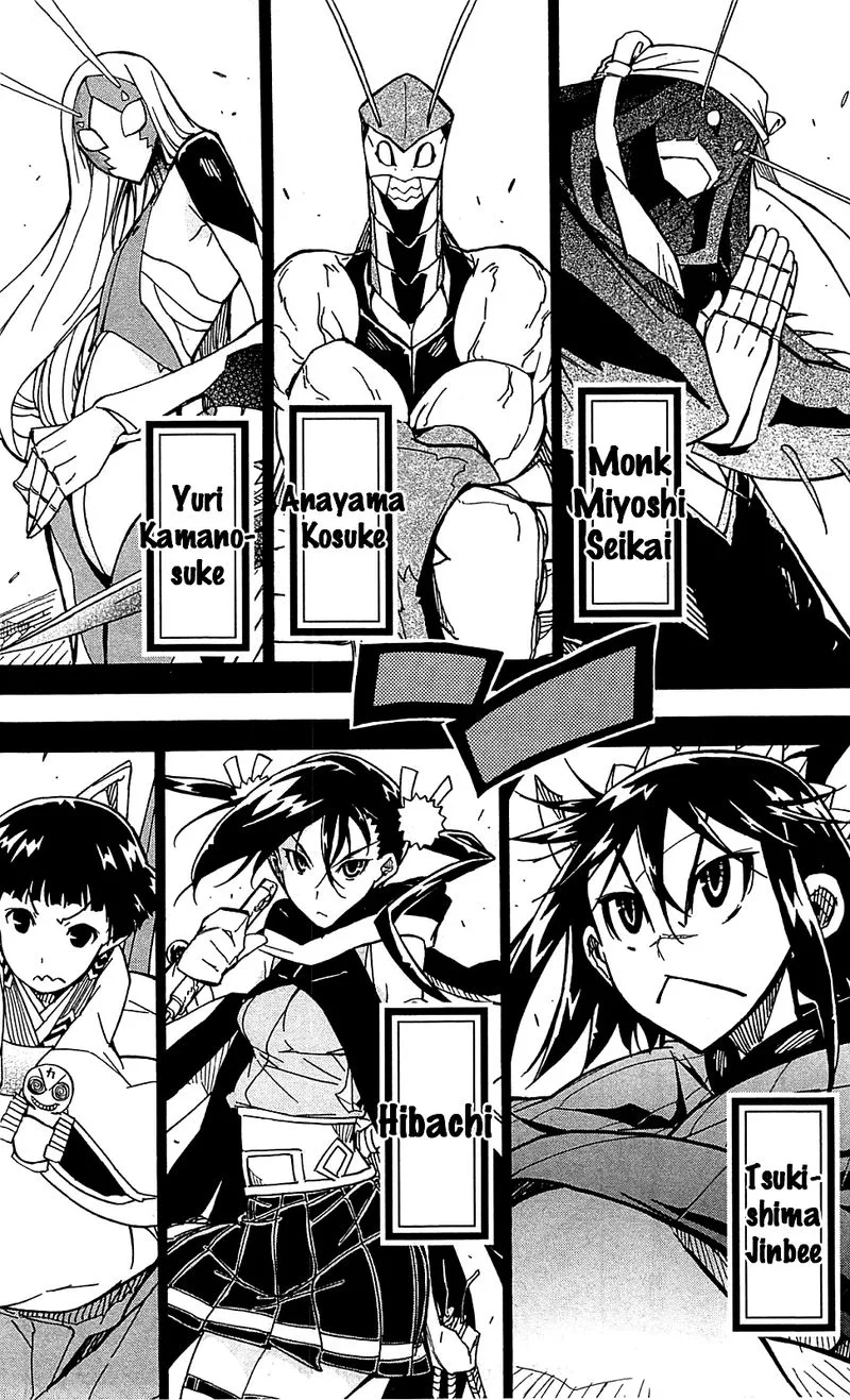 Joujuu Senjin!! Mushibugyo Chapter 86 page 7