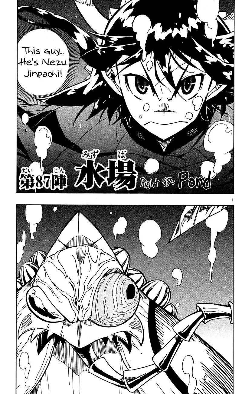 Joujuu Senjin!! Mushibugyo Chapter 87 page 5