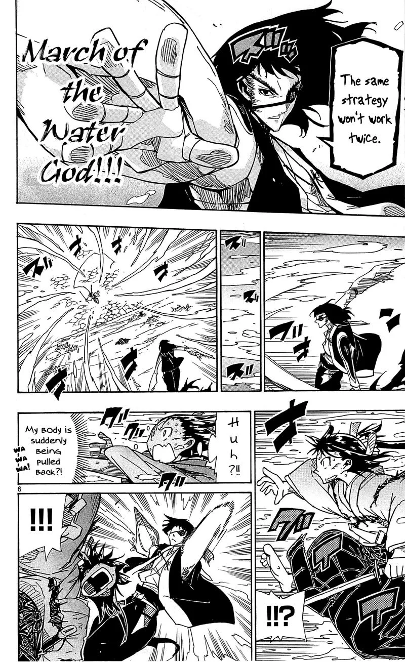 Joujuu Senjin!! Mushibugyo Chapter 88 page 6