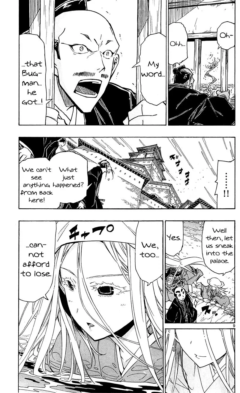 Joujuu Senjin!! Mushibugyo Chapter 89 page 9