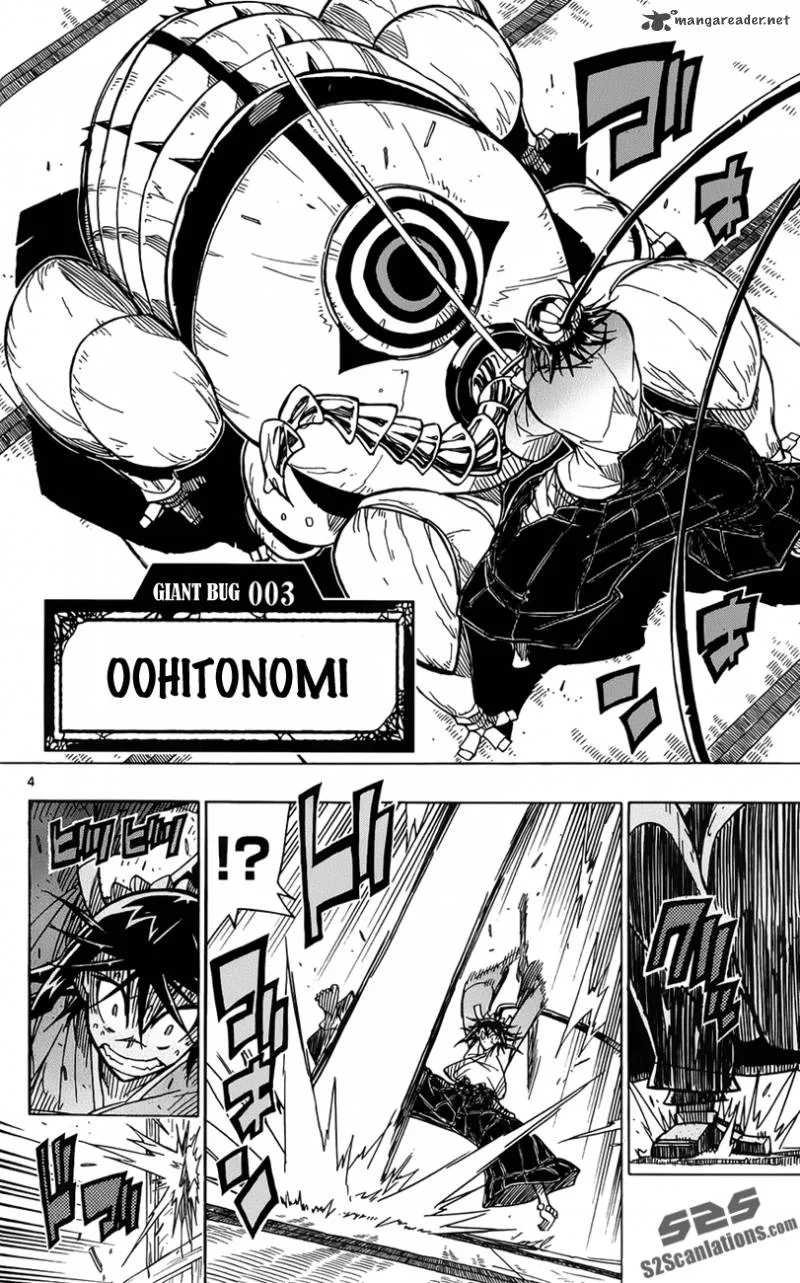Joujuu Senjin!! Mushibugyo Chapter 9 page 5