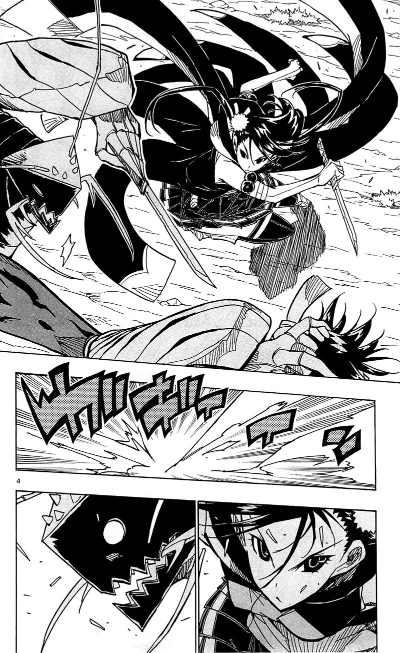 Joujuu Senjin!! Mushibugyo Chapter 90 page 4