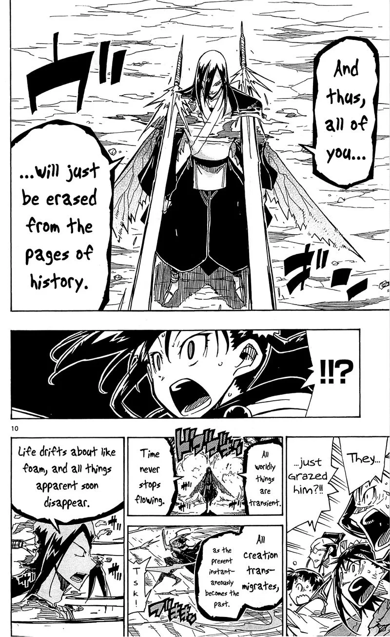 Joujuu Senjin!! Mushibugyo Chapter 91 page 10