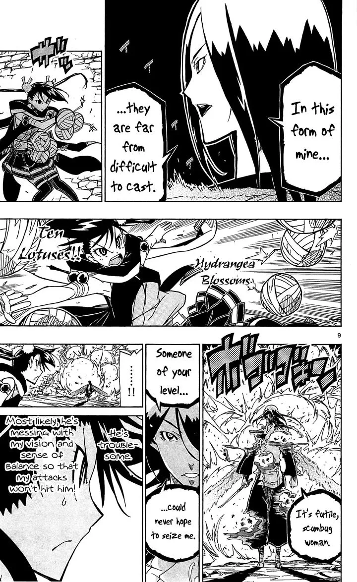 Joujuu Senjin!! Mushibugyo Chapter 93 page 9