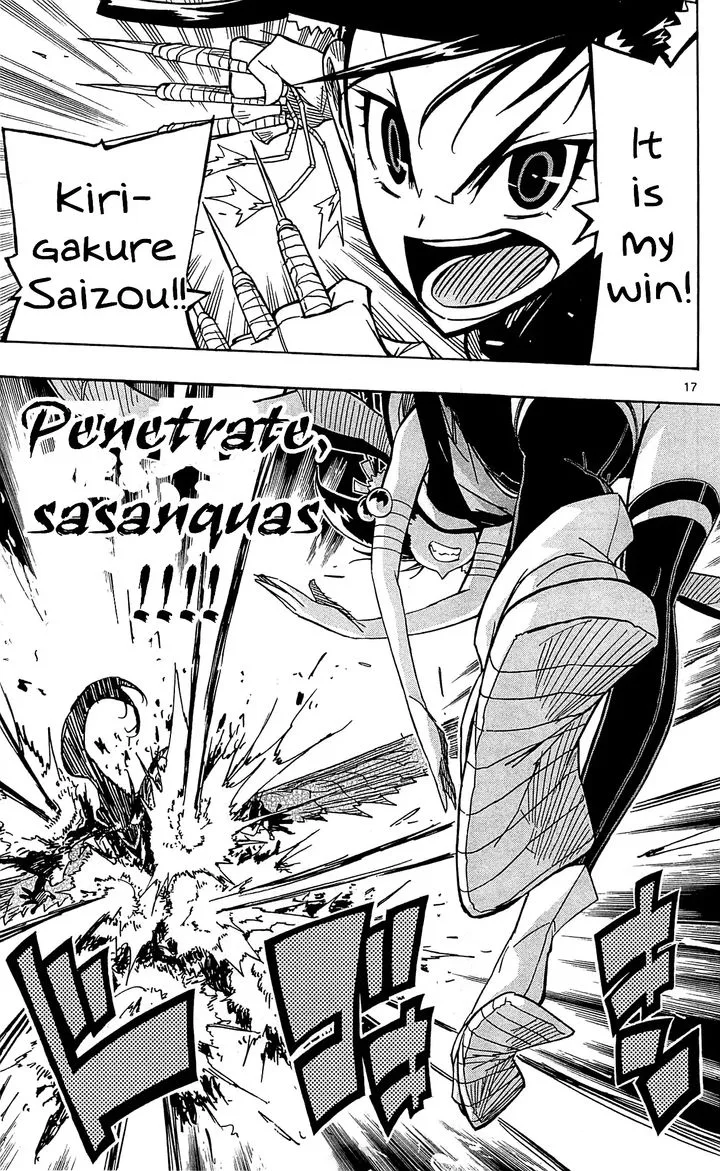 Joujuu Senjin!! Mushibugyo Chapter 93 page 17